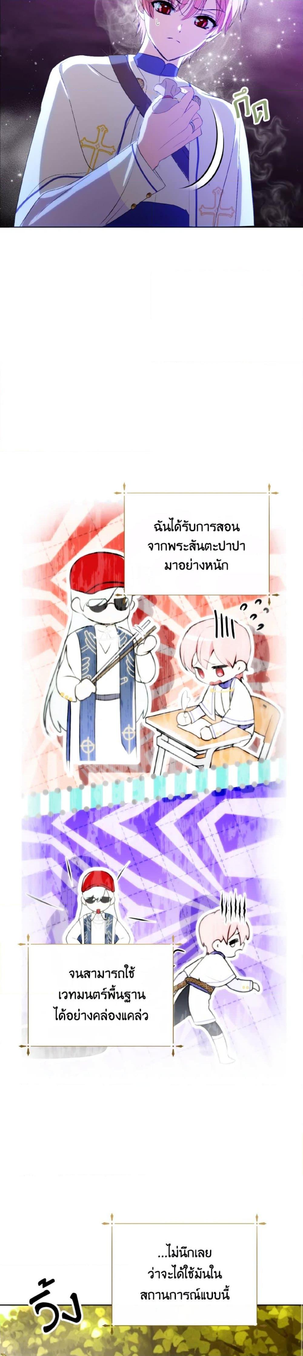 Manga-lc-com อ่านมังงะ อ่านการ์ตูน ออนไลน์ ฟรี If You Remove the Kind Protagonist’s Mask ตอนที่ 1 2 3 4 5 6 7 8 9 10 11 12 13 14 ฟรี ไม่มีโฆษณา Manga-lc - อ่าน มังงะ อ่าน การ์ตูน ออนไลน์ อ่านมังงะ ฟรี