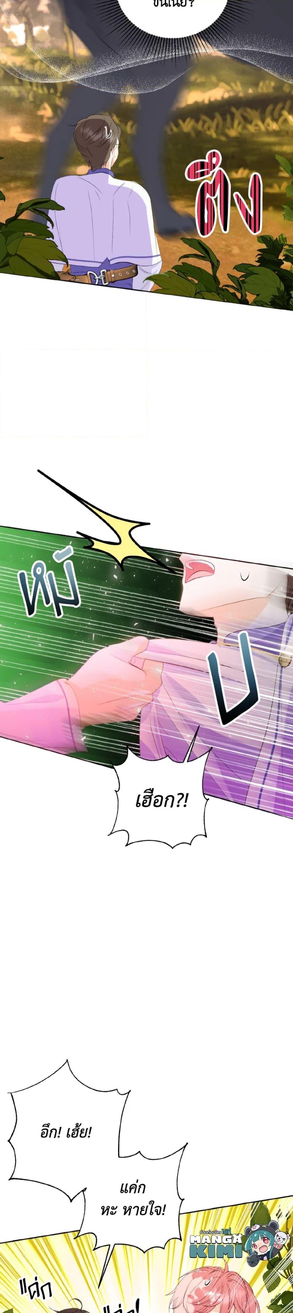 Manga-lc-com อ่านมังงะ อ่านการ์ตูน ออนไลน์ ฟรี If You Remove the Kind Protagonist’s Mask ตอนที่ 1 2 3 4 5 6 7 8 9 10 11 12 13 14 ฟรี ไม่มีโฆษณา Manga-lc - อ่าน มังงะ อ่าน การ์ตูน ออนไลน์ อ่านมังงะ ฟรี