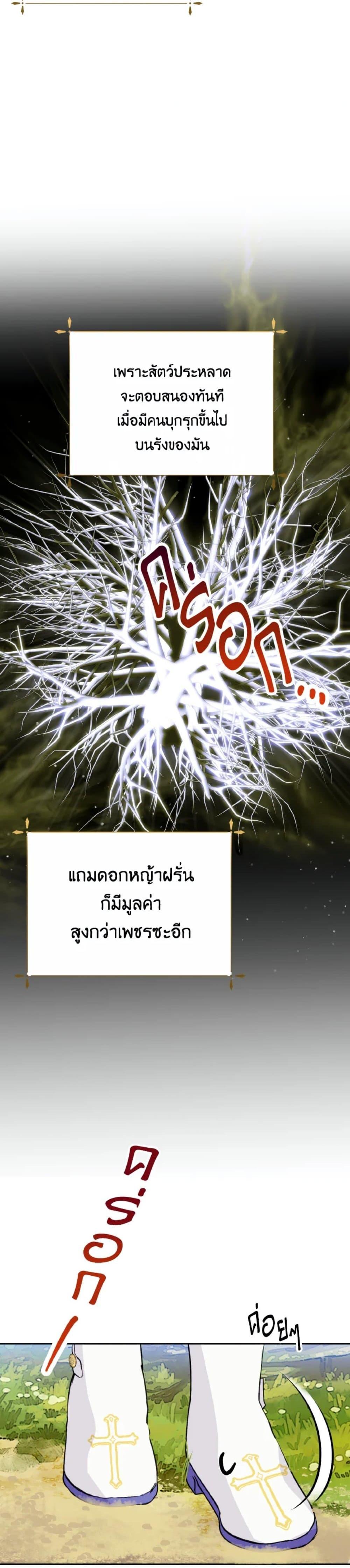 Manga-lc-com อ่านมังงะ อ่านการ์ตูน ออนไลน์ ฟรี If You Remove the Kind Protagonist’s Mask ตอนที่ 1 2 3 4 5 6 7 8 9 10 11 12 13 14 ฟรี ไม่มีโฆษณา Manga-lc - อ่าน มังงะ อ่าน การ์ตูน ออนไลน์ อ่านมังงะ ฟรี