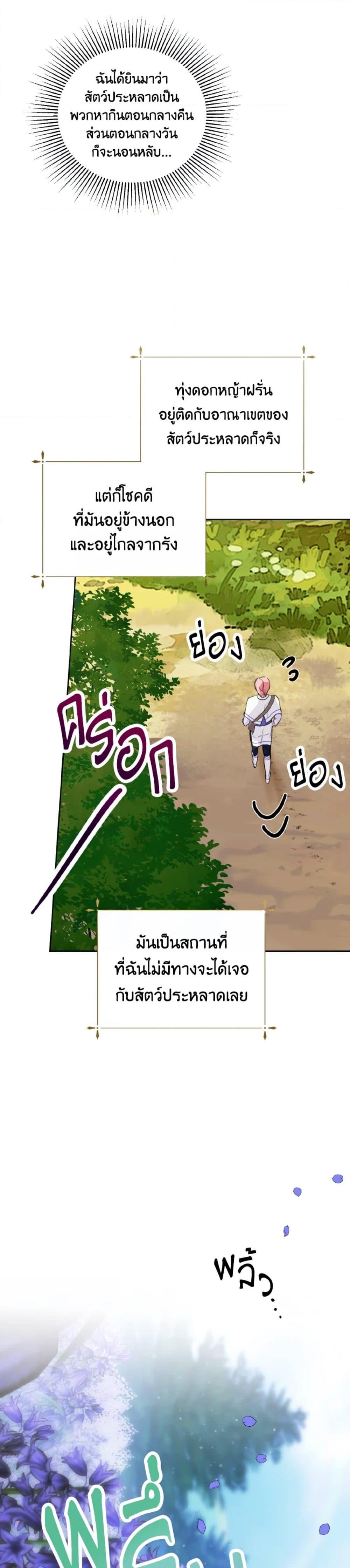 Manga-lc-com อ่านมังงะ อ่านการ์ตูน ออนไลน์ ฟรี If You Remove the Kind Protagonist’s Mask ตอนที่ 1 2 3 4 5 6 7 8 9 10 11 12 13 14 ฟรี ไม่มีโฆษณา Manga-lc - อ่าน มังงะ อ่าน การ์ตูน ออนไลน์ อ่านมังงะ ฟรี