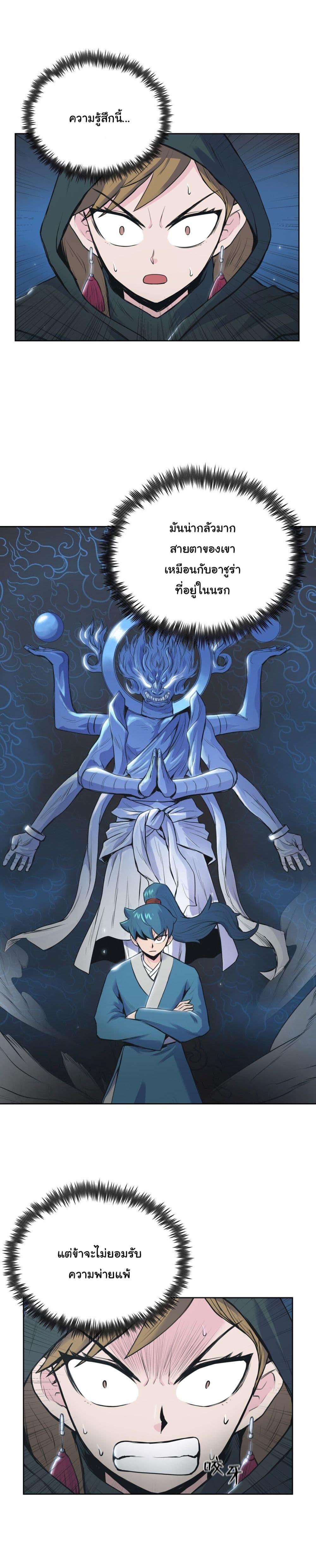 Manga-lc-com อ่านมังงะ อ่านการ์ตูน ออนไลน์ ฟรี The God of War ตอนที่ 1 2 3 4 5 6 7 8 9 10 11 12 13 14 ฟรี ไม่มีโฆษณา Manga-lc - อ่าน มังงะ อ่าน การ์ตูน ออนไลน์ อ่านมังงะ ฟรี