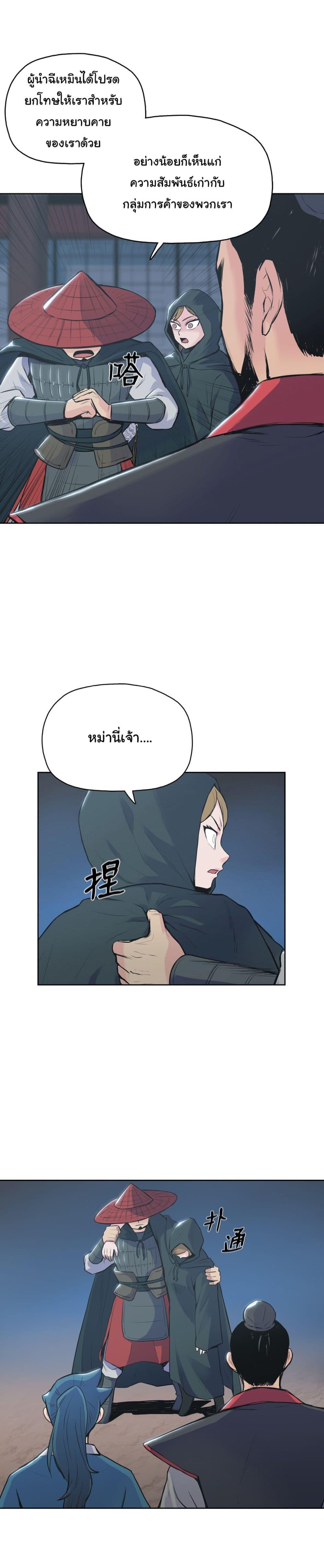 Manga-lc-com อ่านมังงะ อ่านการ์ตูน ออนไลน์ ฟรี The God of War ตอนที่ 1 2 3 4 5 6 7 8 9 10 11 12 13 14 ฟรี ไม่มีโฆษณา Manga-lc - อ่าน มังงะ อ่าน การ์ตูน ออนไลน์ อ่านมังงะ ฟรี