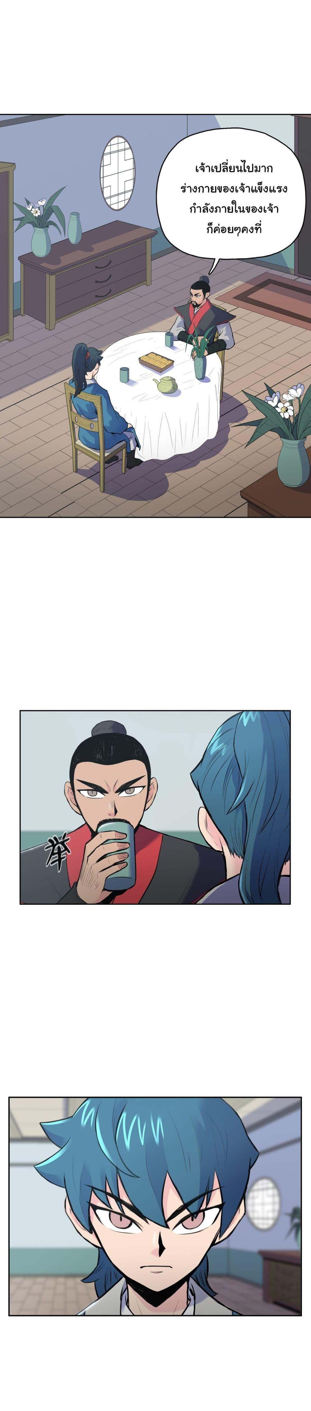 Manga-lc-com อ่านมังงะ อ่านการ์ตูน ออนไลน์ ฟรี The God of War ตอนที่ 1 2 3 4 5 6 7 8 9 10 11 12 13 14 ฟรี ไม่มีโฆษณา Manga-lc - อ่าน มังงะ อ่าน การ์ตูน ออนไลน์ อ่านมังงะ ฟรี