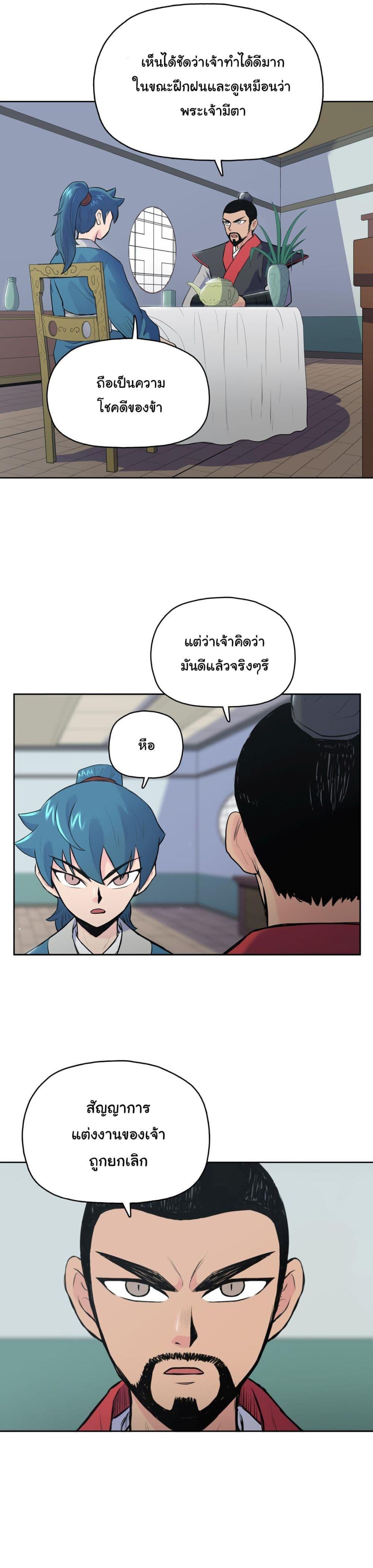 Manga-lc-com อ่านมังงะ อ่านการ์ตูน ออนไลน์ ฟรี The God of War ตอนที่ 1 2 3 4 5 6 7 8 9 10 11 12 13 14 ฟรี ไม่มีโฆษณา Manga-lc - อ่าน มังงะ อ่าน การ์ตูน ออนไลน์ อ่านมังงะ ฟรี