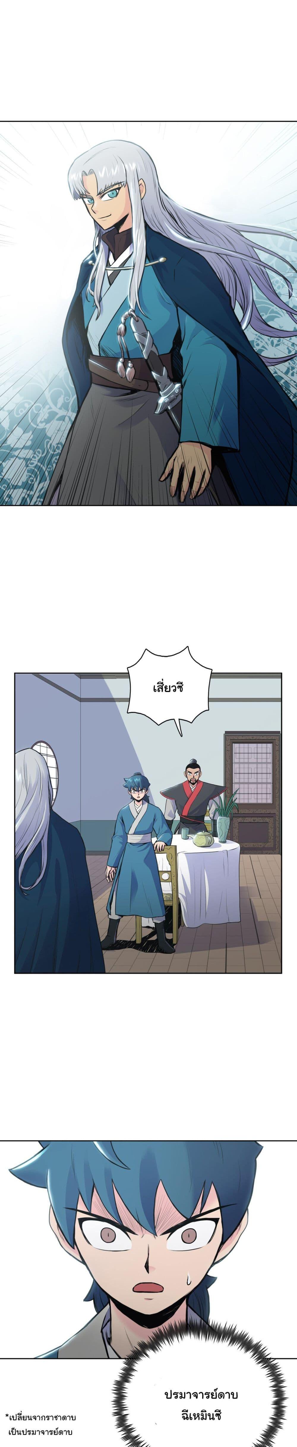 Manga-lc-com อ่านมังงะ อ่านการ์ตูน ออนไลน์ ฟรี The God of War ตอนที่ 1 2 3 4 5 6 7 8 9 10 11 12 13 14 ฟรี ไม่มีโฆษณา Manga-lc - อ่าน มังงะ อ่าน การ์ตูน ออนไลน์ อ่านมังงะ ฟรี