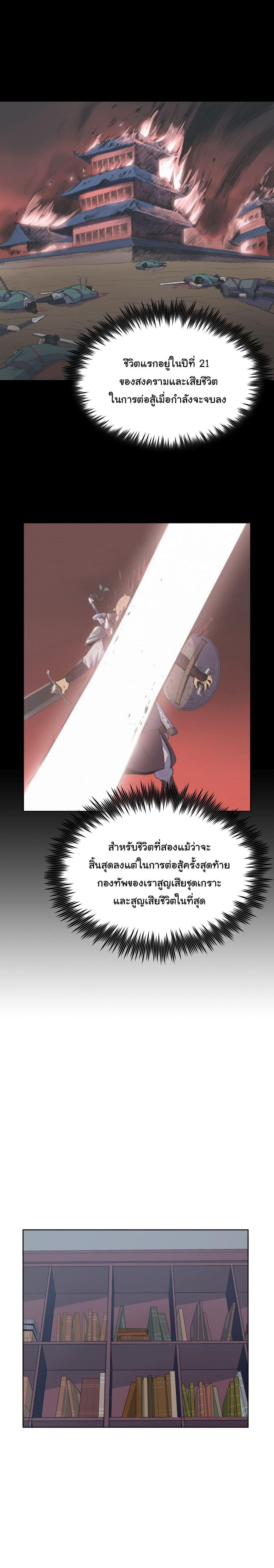Manga-lc-com อ่านมังงะ อ่านการ์ตูน ออนไลน์ ฟรี The God of War ตอนที่ 1 2 3 4 5 6 7 8 9 10 11 12 13 14 ฟรี ไม่มีโฆษณา Manga-lc - อ่าน มังงะ อ่าน การ์ตูน ออนไลน์ อ่านมังงะ ฟรี