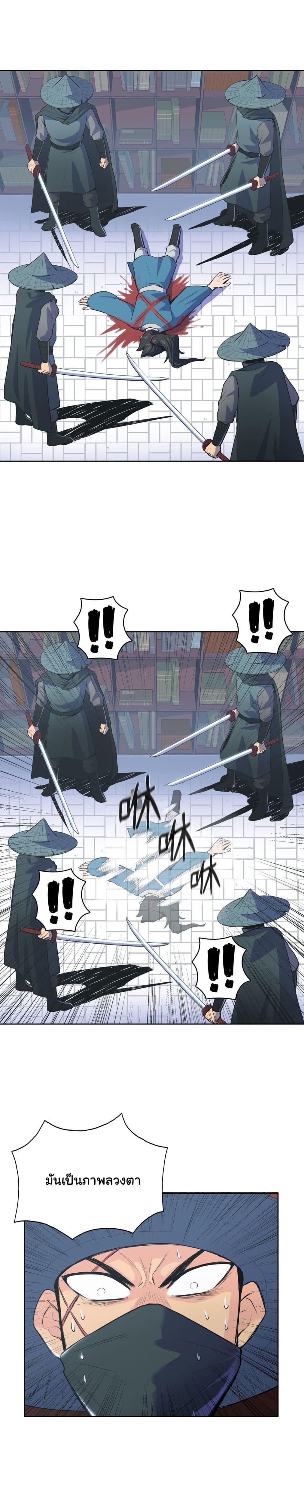 Manga-lc-com อ่านมังงะ อ่านการ์ตูน ออนไลน์ ฟรี The God of War ตอนที่ 1 2 3 4 5 6 7 8 9 10 11 12 13 14 ฟรี ไม่มีโฆษณา Manga-lc - อ่าน มังงะ อ่าน การ์ตูน ออนไลน์ อ่านมังงะ ฟรี