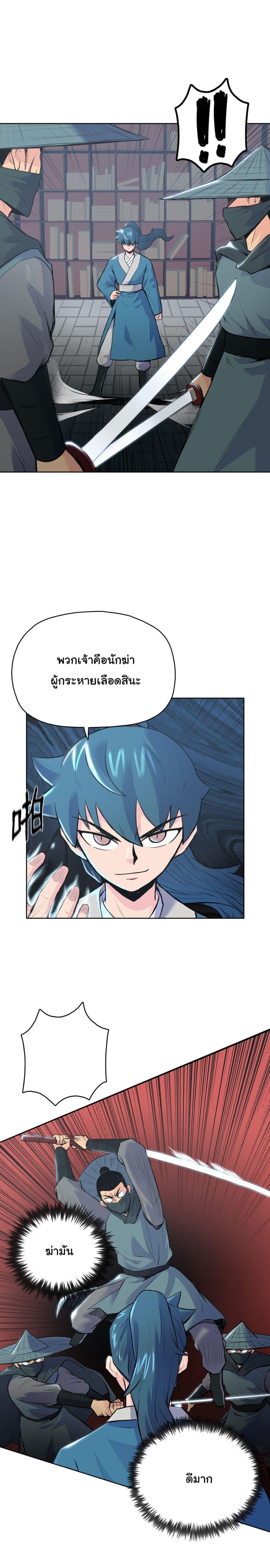 Manga-lc-com อ่านมังงะ อ่านการ์ตูน ออนไลน์ ฟรี The God of War ตอนที่ 1 2 3 4 5 6 7 8 9 10 11 12 13 14 ฟรี ไม่มีโฆษณา Manga-lc - อ่าน มังงะ อ่าน การ์ตูน ออนไลน์ อ่านมังงะ ฟรี