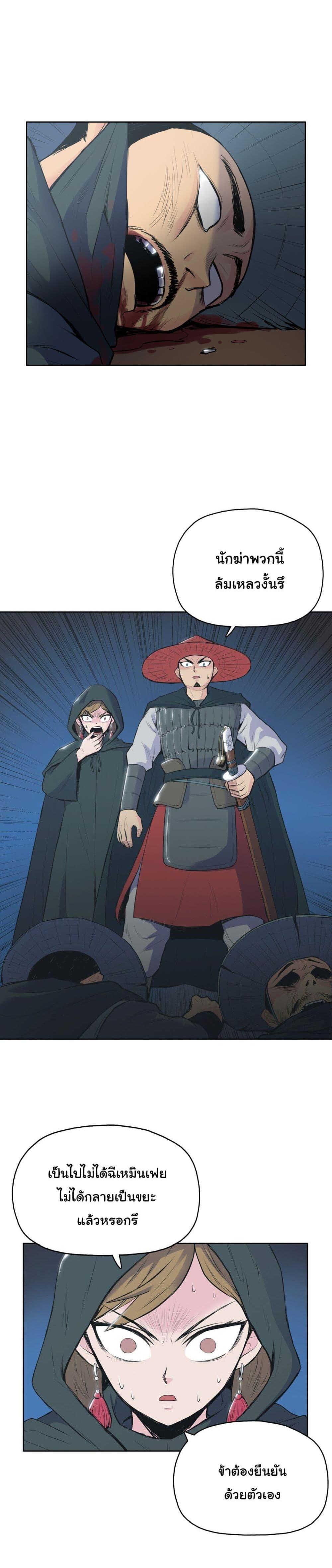 Manga-lc-com อ่านมังงะ อ่านการ์ตูน ออนไลน์ ฟรี The God of War ตอนที่ 1 2 3 4 5 6 7 8 9 10 11 12 13 14 ฟรี ไม่มีโฆษณา Manga-lc - อ่าน มังงะ อ่าน การ์ตูน ออนไลน์ อ่านมังงะ ฟรี