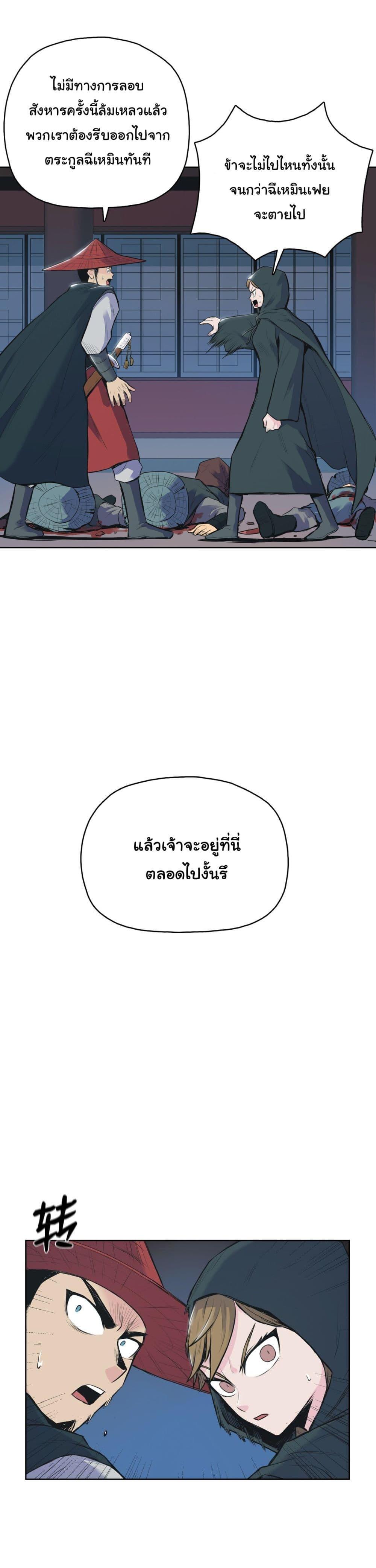 Manga-lc-com อ่านมังงะ อ่านการ์ตูน ออนไลน์ ฟรี The God of War ตอนที่ 1 2 3 4 5 6 7 8 9 10 11 12 13 14 ฟรี ไม่มีโฆษณา Manga-lc - อ่าน มังงะ อ่าน การ์ตูน ออนไลน์ อ่านมังงะ ฟรี