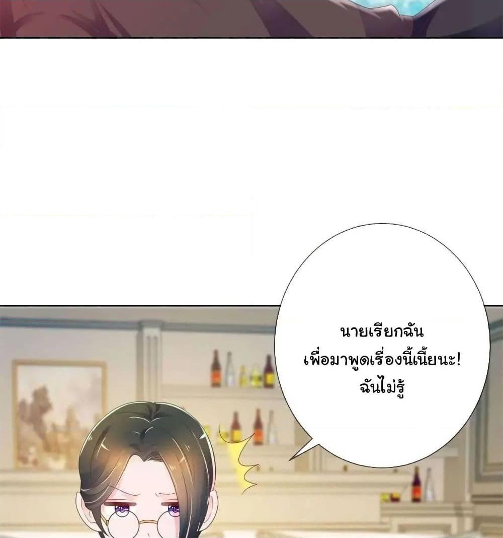 Manga-lc-com อ่านมังงะ อ่านการ์ตูน ออนไลน์ ฟรี The Lovely Wife And Strange Marriage ตอนที่ 1 2 3 4 5 6 7 8 9 10 11 12 13 14 ฟรี ไม่มีโฆษณา Manga-lc - อ่าน มังงะ อ่าน การ์ตูน ออนไลน์ อ่านมังงะ ฟรี