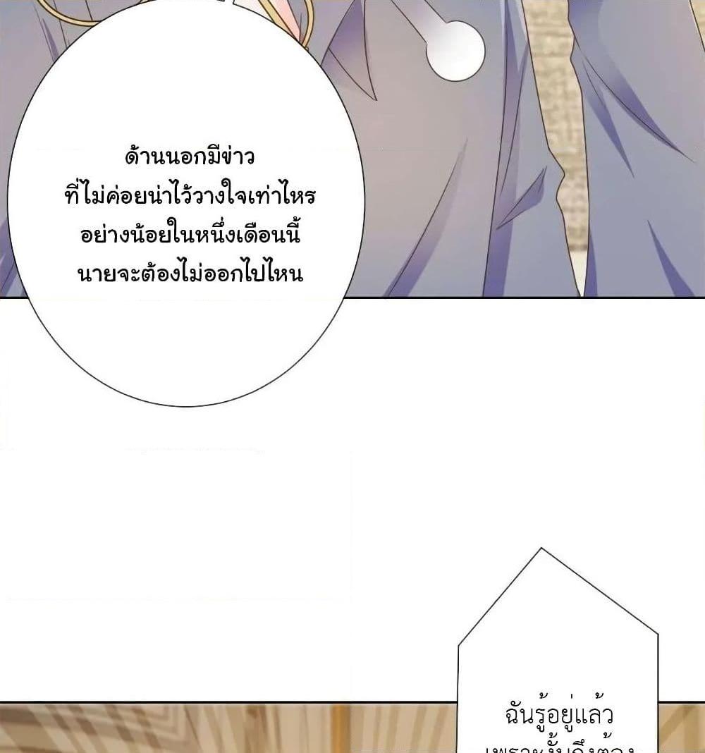 Manga-lc-com อ่านมังงะ อ่านการ์ตูน ออนไลน์ ฟรี The Lovely Wife And Strange Marriage ตอนที่ 1 2 3 4 5 6 7 8 9 10 11 12 13 14 ฟรี ไม่มีโฆษณา Manga-lc - อ่าน มังงะ อ่าน การ์ตูน ออนไลน์ อ่านมังงะ ฟรี