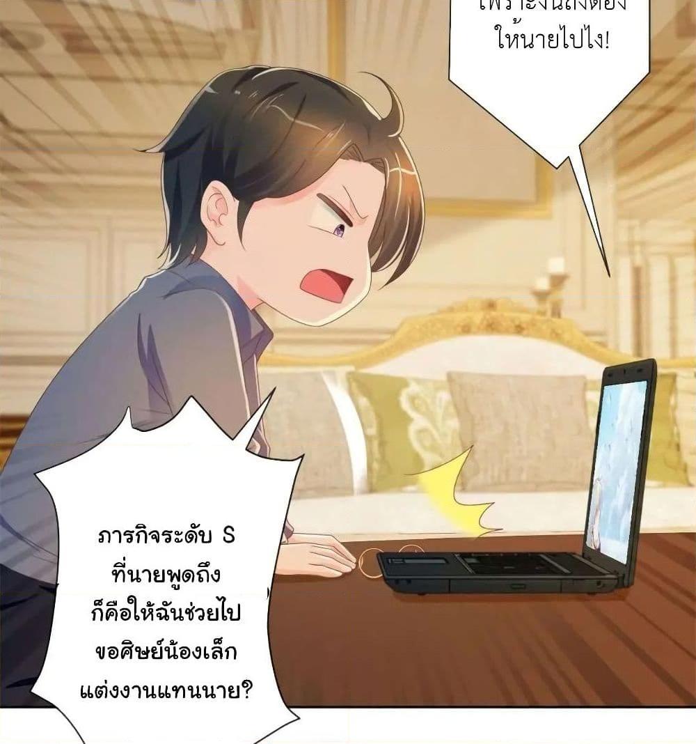 Manga-lc-com อ่านมังงะ อ่านการ์ตูน ออนไลน์ ฟรี The Lovely Wife And Strange Marriage ตอนที่ 1 2 3 4 5 6 7 8 9 10 11 12 13 14 ฟรี ไม่มีโฆษณา Manga-lc - อ่าน มังงะ อ่าน การ์ตูน ออนไลน์ อ่านมังงะ ฟรี