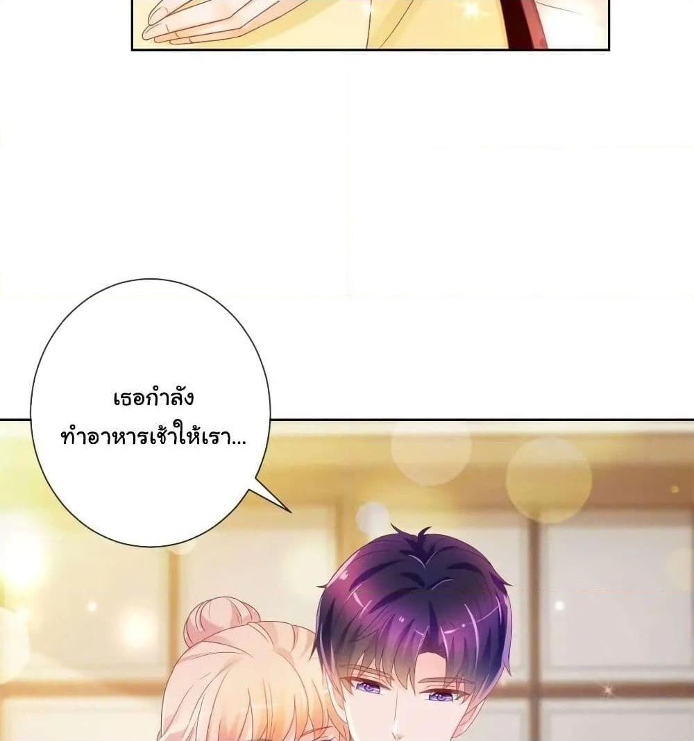Manga-lc-com อ่านมังงะ อ่านการ์ตูน ออนไลน์ ฟรี The Lovely Wife And Strange Marriage ตอนที่ 1 2 3 4 5 6 7 8 9 10 11 12 13 14 ฟรี ไม่มีโฆษณา Manga-lc - อ่าน มังงะ อ่าน การ์ตูน ออนไลน์ อ่านมังงะ ฟรี