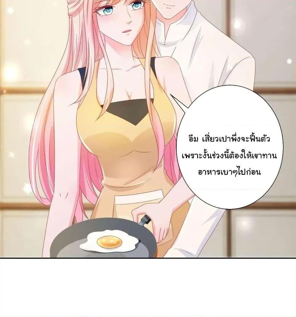 Manga-lc-com อ่านมังงะ อ่านการ์ตูน ออนไลน์ ฟรี The Lovely Wife And Strange Marriage ตอนที่ 1 2 3 4 5 6 7 8 9 10 11 12 13 14 ฟรี ไม่มีโฆษณา Manga-lc - อ่าน มังงะ อ่าน การ์ตูน ออนไลน์ อ่านมังงะ ฟรี