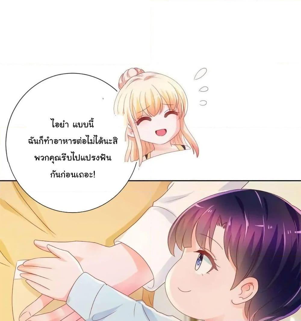 Manga-lc-com อ่านมังงะ อ่านการ์ตูน ออนไลน์ ฟรี The Lovely Wife And Strange Marriage ตอนที่ 1 2 3 4 5 6 7 8 9 10 11 12 13 14 ฟรี ไม่มีโฆษณา Manga-lc - อ่าน มังงะ อ่าน การ์ตูน ออนไลน์ อ่านมังงะ ฟรี