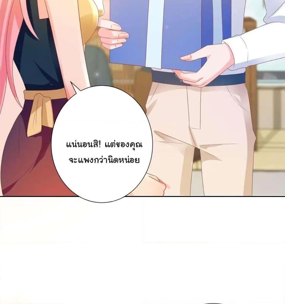 Manga-lc-com อ่านมังงะ อ่านการ์ตูน ออนไลน์ ฟรี The Lovely Wife And Strange Marriage ตอนที่ 1 2 3 4 5 6 7 8 9 10 11 12 13 14 ฟรี ไม่มีโฆษณา Manga-lc - อ่าน มังงะ อ่าน การ์ตูน ออนไลน์ อ่านมังงะ ฟรี