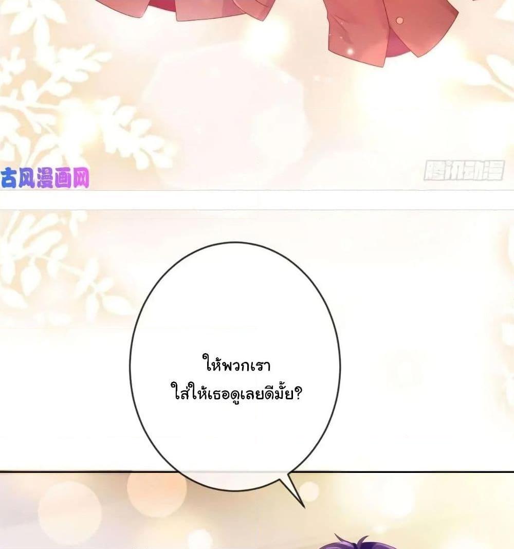 Manga-lc-com อ่านมังงะ อ่านการ์ตูน ออนไลน์ ฟรี The Lovely Wife And Strange Marriage ตอนที่ 1 2 3 4 5 6 7 8 9 10 11 12 13 14 ฟรี ไม่มีโฆษณา Manga-lc - อ่าน มังงะ อ่าน การ์ตูน ออนไลน์ อ่านมังงะ ฟรี