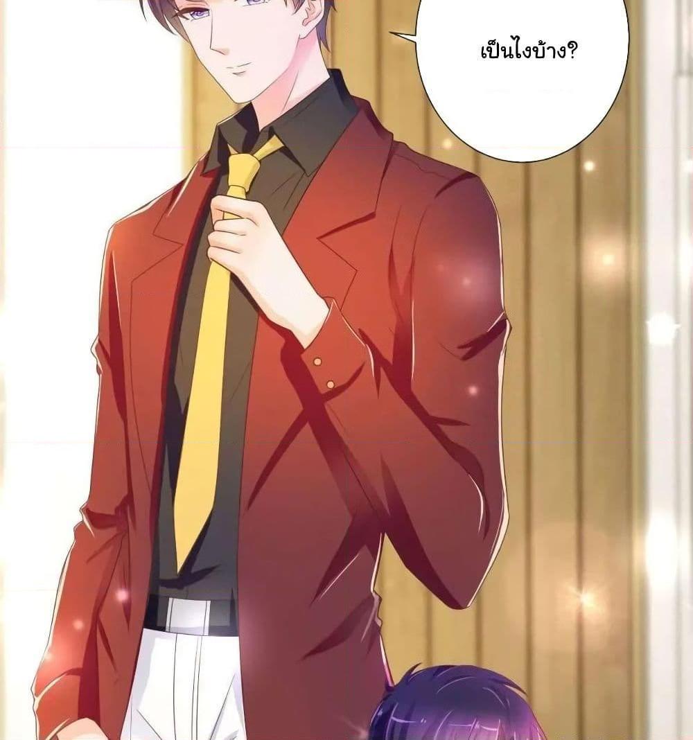 Manga-lc-com อ่านมังงะ อ่านการ์ตูน ออนไลน์ ฟรี The Lovely Wife And Strange Marriage ตอนที่ 1 2 3 4 5 6 7 8 9 10 11 12 13 14 ฟรี ไม่มีโฆษณา Manga-lc - อ่าน มังงะ อ่าน การ์ตูน ออนไลน์ อ่านมังงะ ฟรี