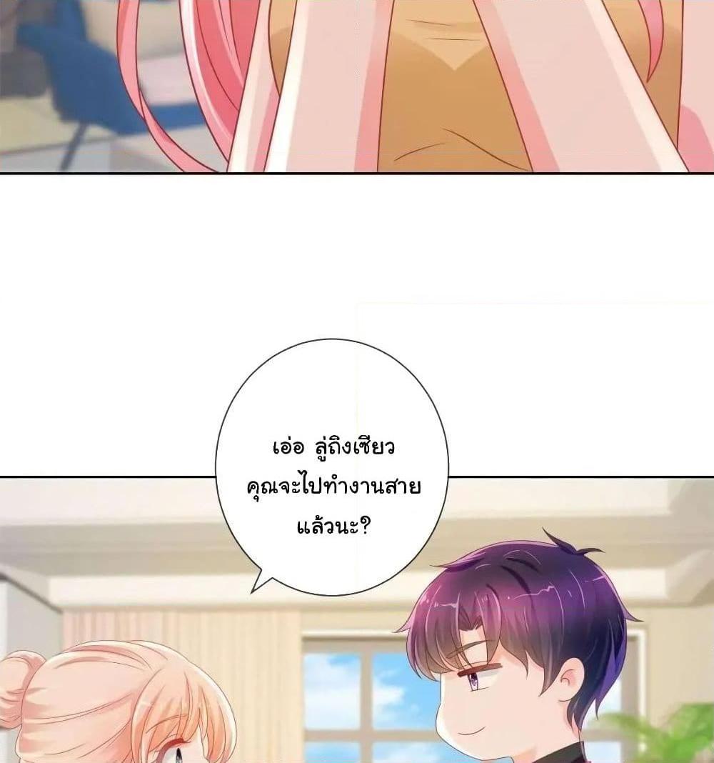Manga-lc-com อ่านมังงะ อ่านการ์ตูน ออนไลน์ ฟรี The Lovely Wife And Strange Marriage ตอนที่ 1 2 3 4 5 6 7 8 9 10 11 12 13 14 ฟรี ไม่มีโฆษณา Manga-lc - อ่าน มังงะ อ่าน การ์ตูน ออนไลน์ อ่านมังงะ ฟรี