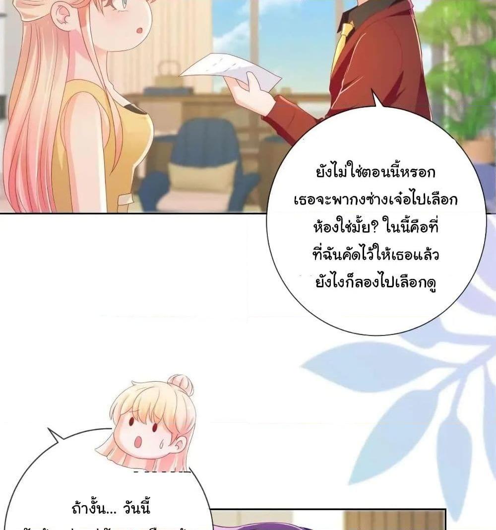 Manga-lc-com อ่านมังงะ อ่านการ์ตูน ออนไลน์ ฟรี The Lovely Wife And Strange Marriage ตอนที่ 1 2 3 4 5 6 7 8 9 10 11 12 13 14 ฟรี ไม่มีโฆษณา Manga-lc - อ่าน มังงะ อ่าน การ์ตูน ออนไลน์ อ่านมังงะ ฟรี
