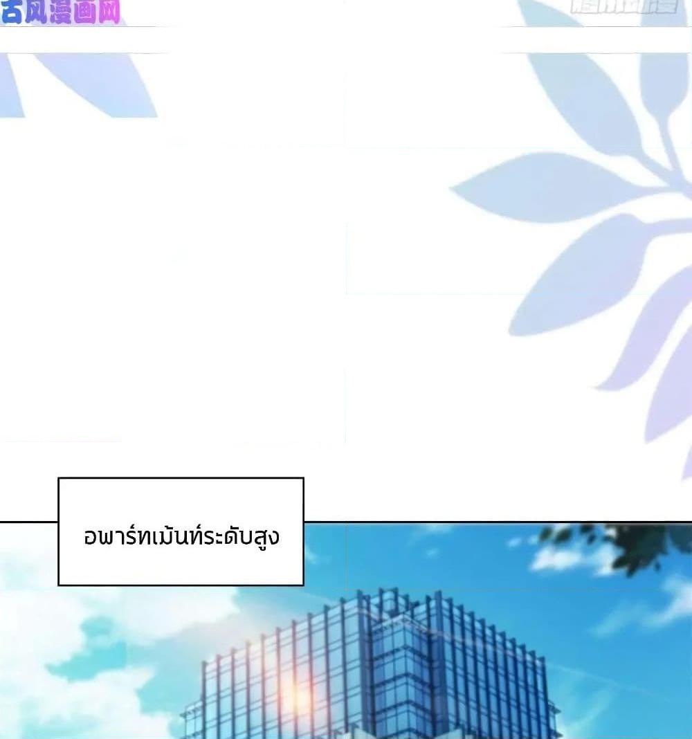Manga-lc-com อ่านมังงะ อ่านการ์ตูน ออนไลน์ ฟรี The Lovely Wife And Strange Marriage ตอนที่ 1 2 3 4 5 6 7 8 9 10 11 12 13 14 ฟรี ไม่มีโฆษณา Manga-lc - อ่าน มังงะ อ่าน การ์ตูน ออนไลน์ อ่านมังงะ ฟรี