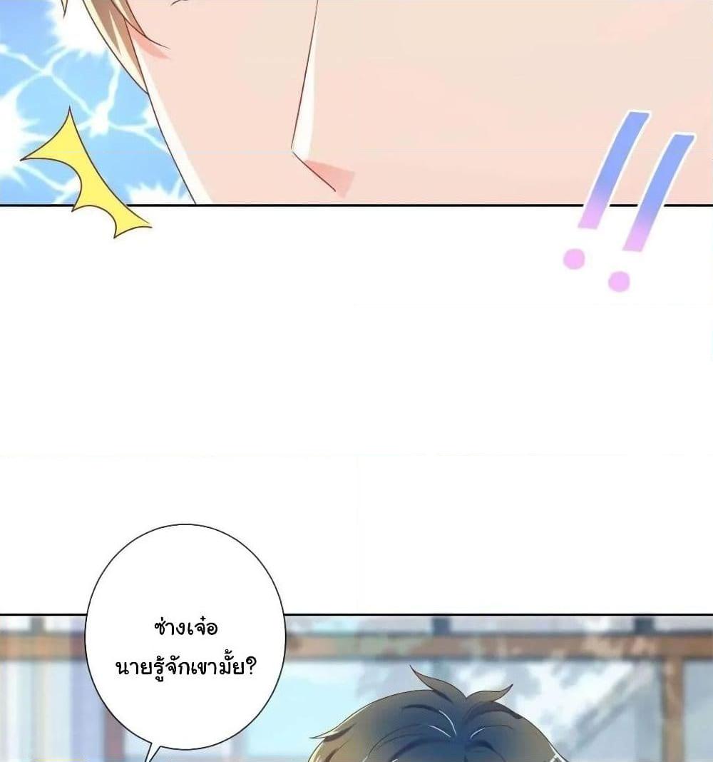 Manga-lc-com อ่านมังงะ อ่านการ์ตูน ออนไลน์ ฟรี The Lovely Wife And Strange Marriage ตอนที่ 1 2 3 4 5 6 7 8 9 10 11 12 13 14 ฟรี ไม่มีโฆษณา Manga-lc - อ่าน มังงะ อ่าน การ์ตูน ออนไลน์ อ่านมังงะ ฟรี