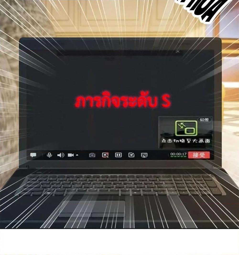 Manga-lc-com อ่านมังงะ อ่านการ์ตูน ออนไลน์ ฟรี The Lovely Wife And Strange Marriage ตอนที่ 1 2 3 4 5 6 7 8 9 10 11 12 13 14 ฟรี ไม่มีโฆษณา Manga-lc - อ่าน มังงะ อ่าน การ์ตูน ออนไลน์ อ่านมังงะ ฟรี