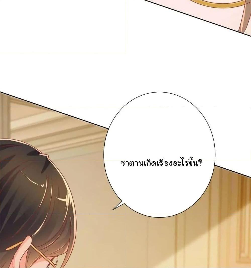 Manga-lc-com อ่านมังงะ อ่านการ์ตูน ออนไลน์ ฟรี The Lovely Wife And Strange Marriage ตอนที่ 1 2 3 4 5 6 7 8 9 10 11 12 13 14 ฟรี ไม่มีโฆษณา Manga-lc - อ่าน มังงะ อ่าน การ์ตูน ออนไลน์ อ่านมังงะ ฟรี