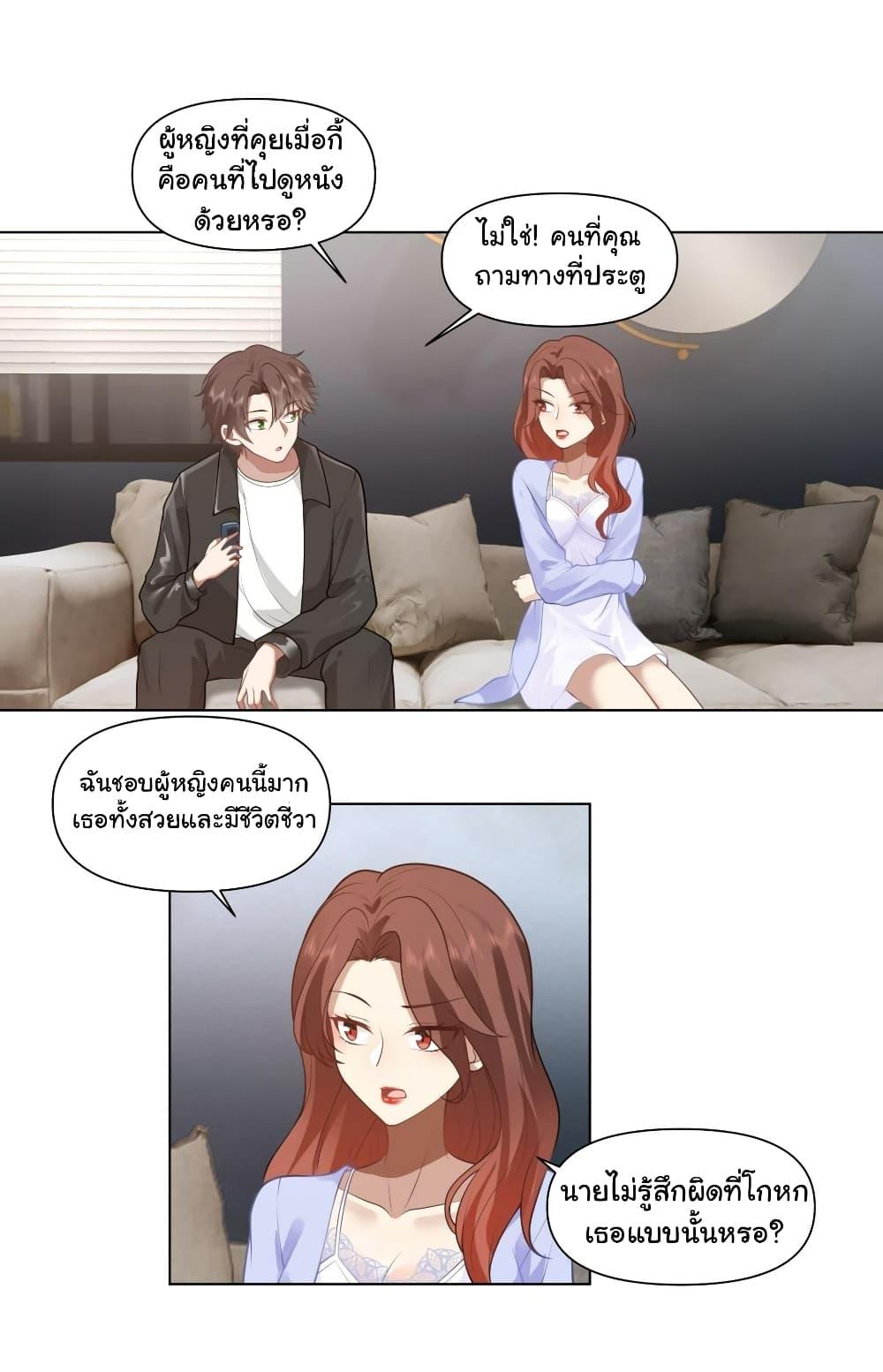 Manga-lc-com อ่านมังงะ อ่านการ์ตูน ออนไลน์ ฟรี I Really Don’t Want to be Reborn ตอนที่ 1 2 3 4 5 6 7 8 9 10 11 12 13 14 ฟรี ไม่มีโฆษณา Manga-lc - อ่าน มังงะ อ่าน การ์ตูน ออนไลน์ อ่านมังงะ ฟรี
