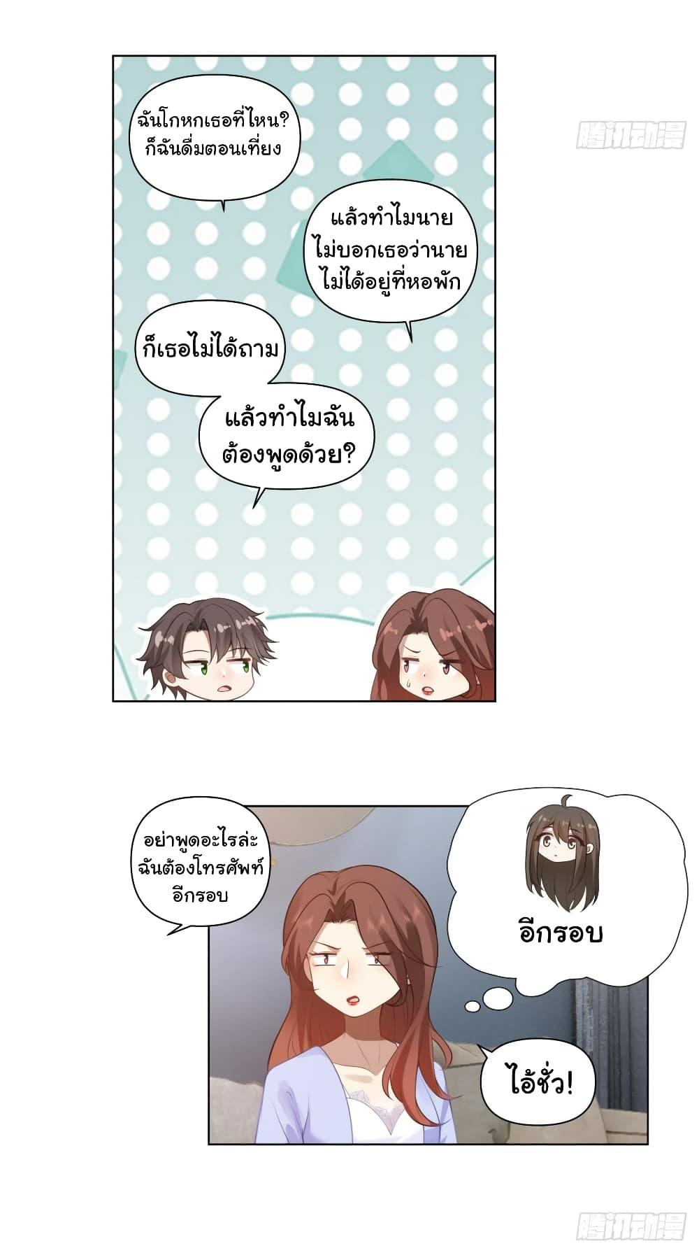 Manga-lc-com อ่านมังงะ อ่านการ์ตูน ออนไลน์ ฟรี I Really Don’t Want to be Reborn ตอนที่ 1 2 3 4 5 6 7 8 9 10 11 12 13 14 ฟรี ไม่มีโฆษณา Manga-lc - อ่าน มังงะ อ่าน การ์ตูน ออนไลน์ อ่านมังงะ ฟรี