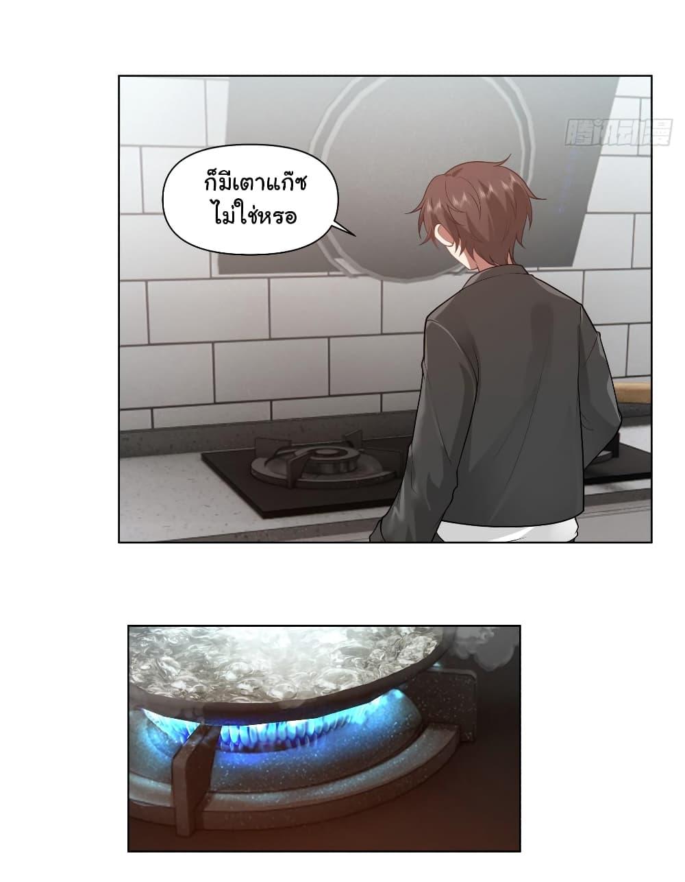 Manga-lc-com อ่านมังงะ อ่านการ์ตูน ออนไลน์ ฟรี I Really Don’t Want to be Reborn ตอนที่ 1 2 3 4 5 6 7 8 9 10 11 12 13 14 ฟรี ไม่มีโฆษณา Manga-lc - อ่าน มังงะ อ่าน การ์ตูน ออนไลน์ อ่านมังงะ ฟรี