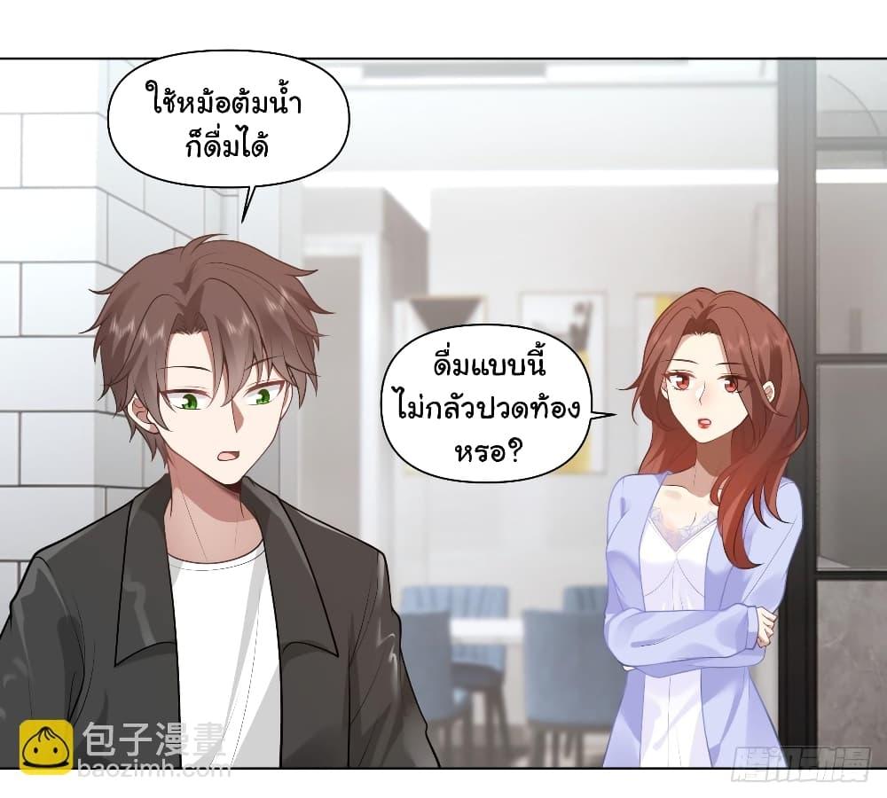 Manga-lc-com อ่านมังงะ อ่านการ์ตูน ออนไลน์ ฟรี I Really Don’t Want to be Reborn ตอนที่ 1 2 3 4 5 6 7 8 9 10 11 12 13 14 ฟรี ไม่มีโฆษณา Manga-lc - อ่าน มังงะ อ่าน การ์ตูน ออนไลน์ อ่านมังงะ ฟรี