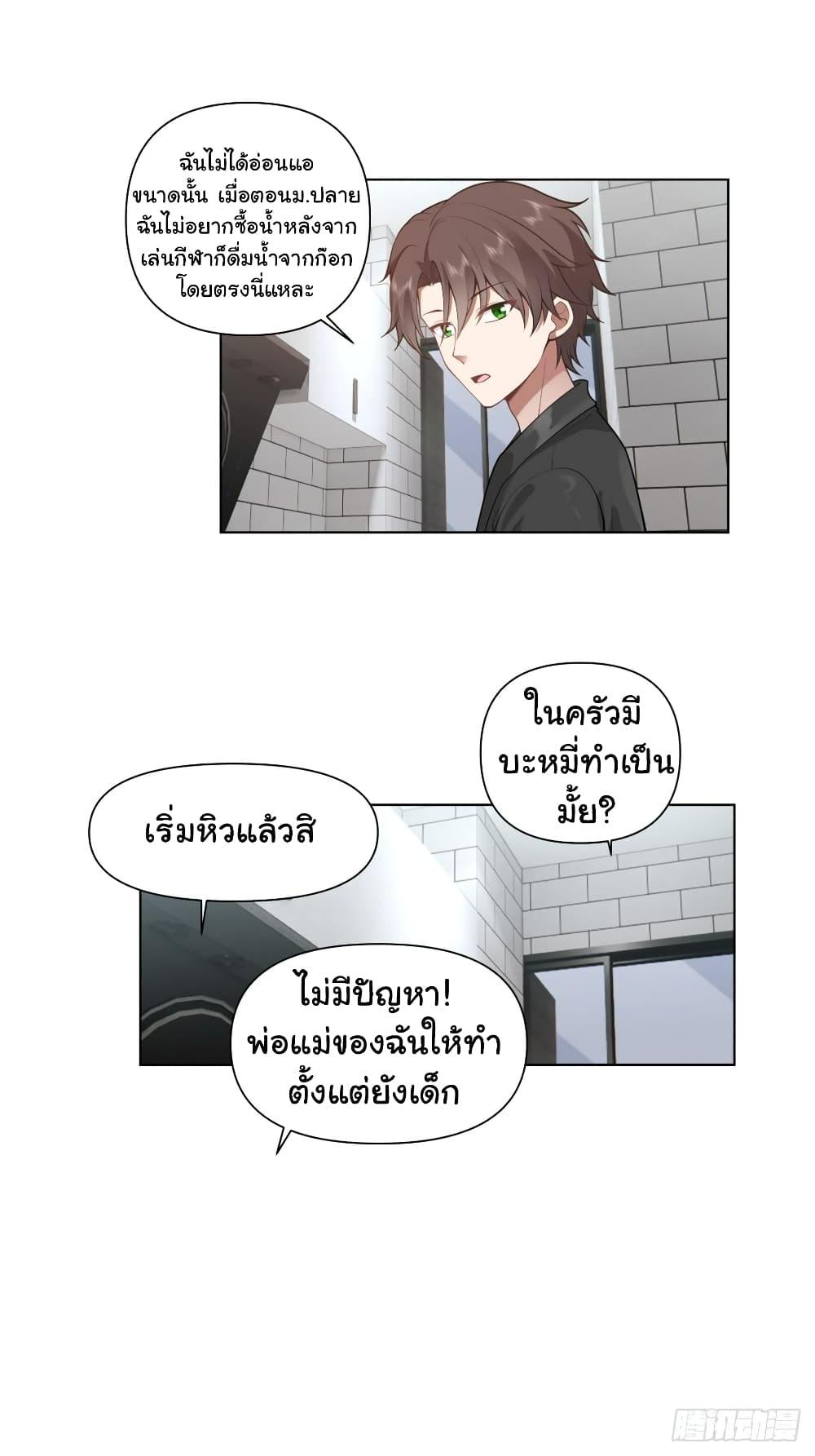 Manga-lc-com อ่านมังงะ อ่านการ์ตูน ออนไลน์ ฟรี I Really Don’t Want to be Reborn ตอนที่ 1 2 3 4 5 6 7 8 9 10 11 12 13 14 ฟรี ไม่มีโฆษณา Manga-lc - อ่าน มังงะ อ่าน การ์ตูน ออนไลน์ อ่านมังงะ ฟรี