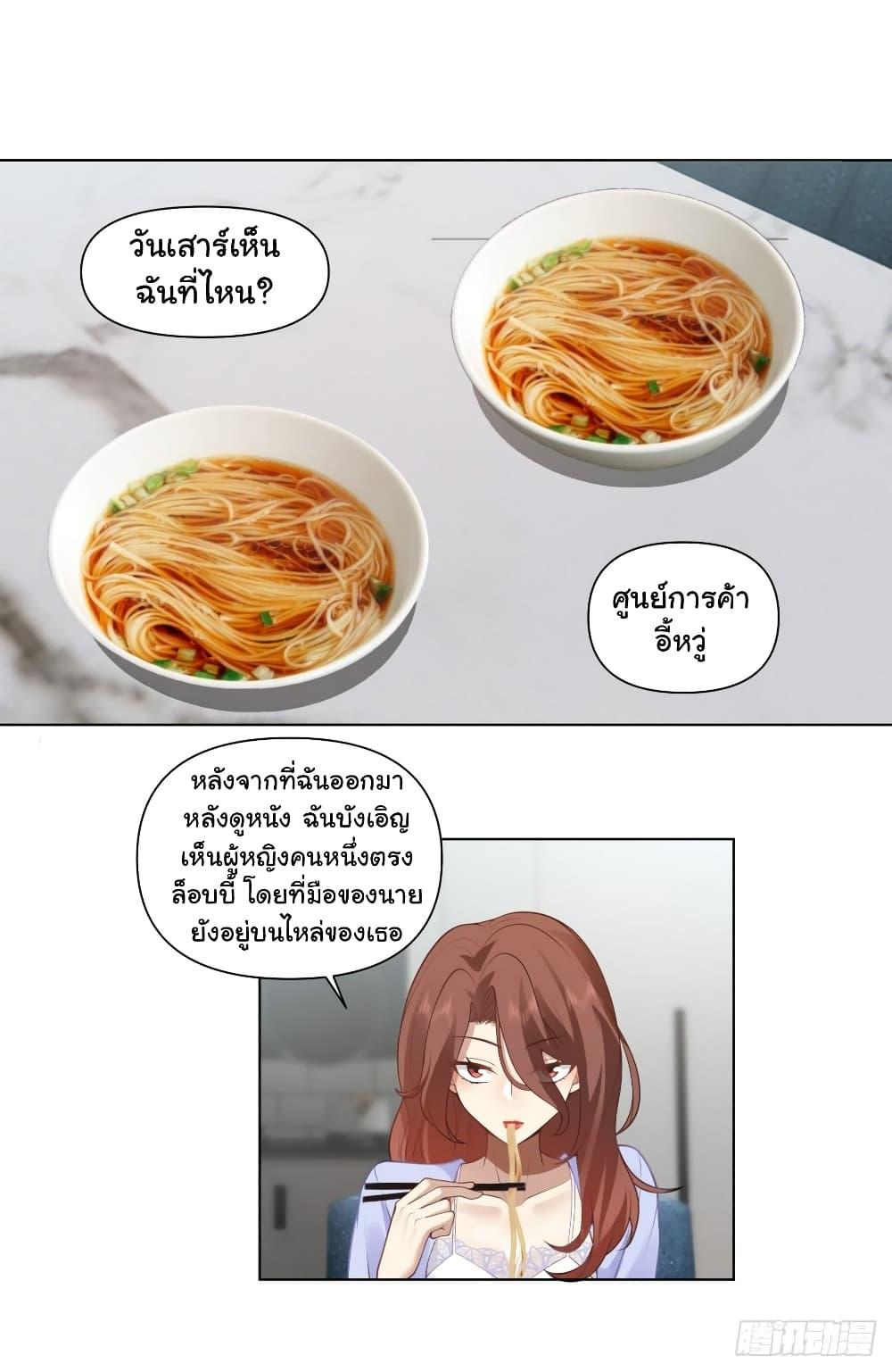 Manga-lc-com อ่านมังงะ อ่านการ์ตูน ออนไลน์ ฟรี I Really Don’t Want to be Reborn ตอนที่ 1 2 3 4 5 6 7 8 9 10 11 12 13 14 ฟรี ไม่มีโฆษณา Manga-lc - อ่าน มังงะ อ่าน การ์ตูน ออนไลน์ อ่านมังงะ ฟรี