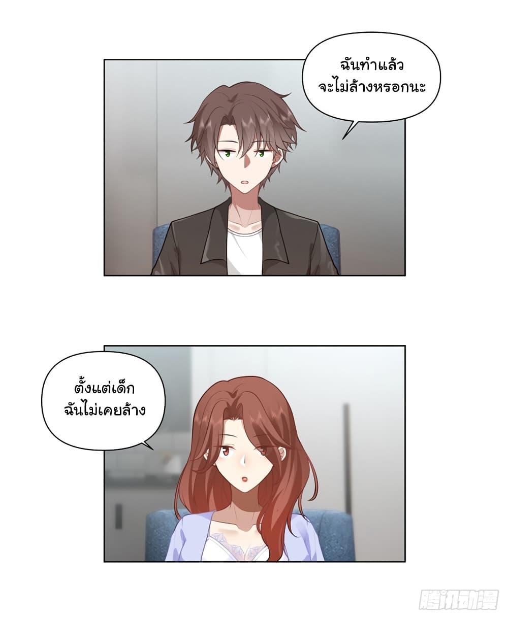 Manga-lc-com อ่านมังงะ อ่านการ์ตูน ออนไลน์ ฟรี I Really Don’t Want to be Reborn ตอนที่ 1 2 3 4 5 6 7 8 9 10 11 12 13 14 ฟรี ไม่มีโฆษณา Manga-lc - อ่าน มังงะ อ่าน การ์ตูน ออนไลน์ อ่านมังงะ ฟรี