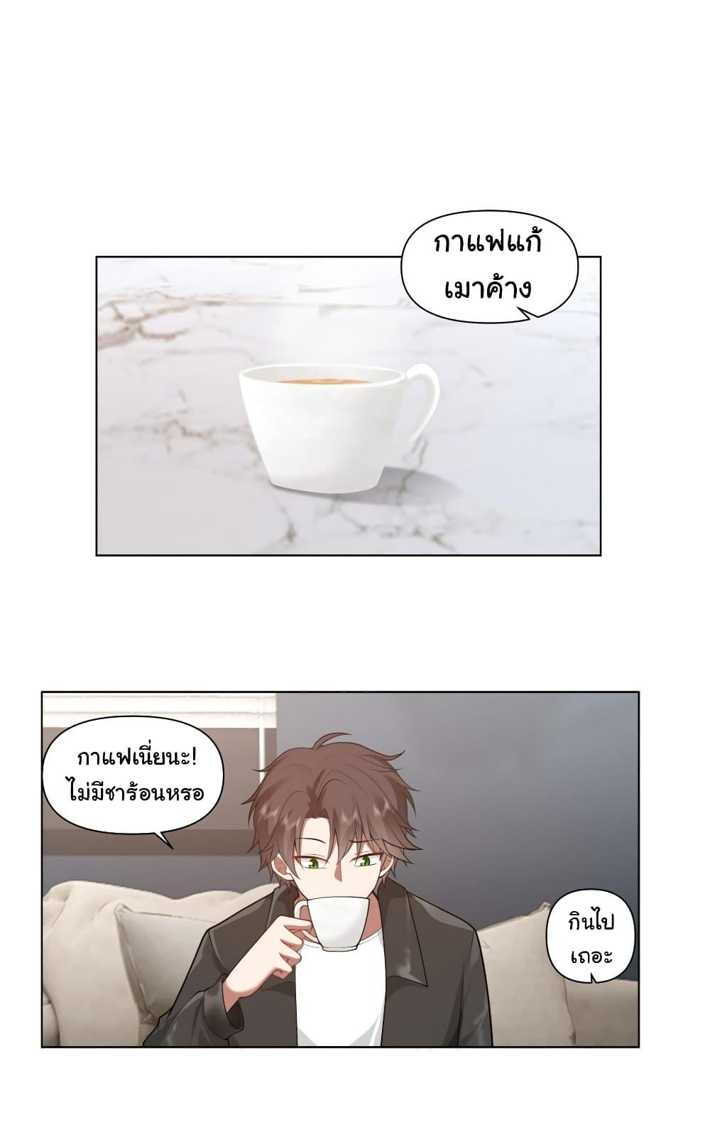 Manga-lc-com อ่านมังงะ อ่านการ์ตูน ออนไลน์ ฟรี I Really Don’t Want to be Reborn ตอนที่ 1 2 3 4 5 6 7 8 9 10 11 12 13 14 ฟรี ไม่มีโฆษณา Manga-lc - อ่าน มังงะ อ่าน การ์ตูน ออนไลน์ อ่านมังงะ ฟรี