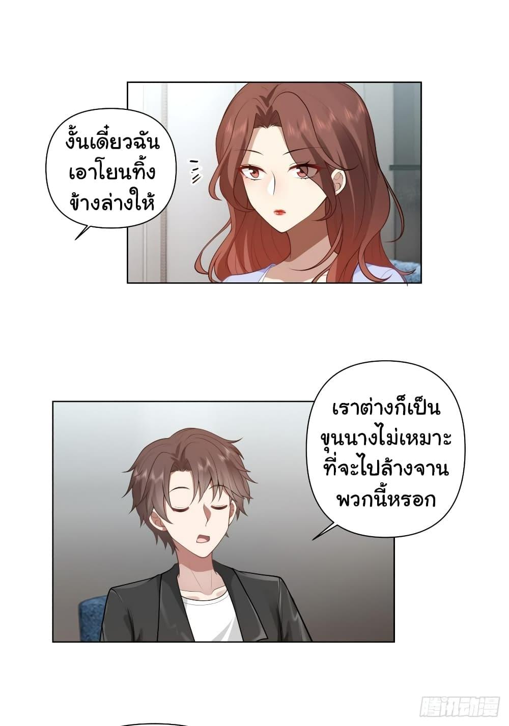 Manga-lc-com อ่านมังงะ อ่านการ์ตูน ออนไลน์ ฟรี I Really Don’t Want to be Reborn ตอนที่ 1 2 3 4 5 6 7 8 9 10 11 12 13 14 ฟรี ไม่มีโฆษณา Manga-lc - อ่าน มังงะ อ่าน การ์ตูน ออนไลน์ อ่านมังงะ ฟรี