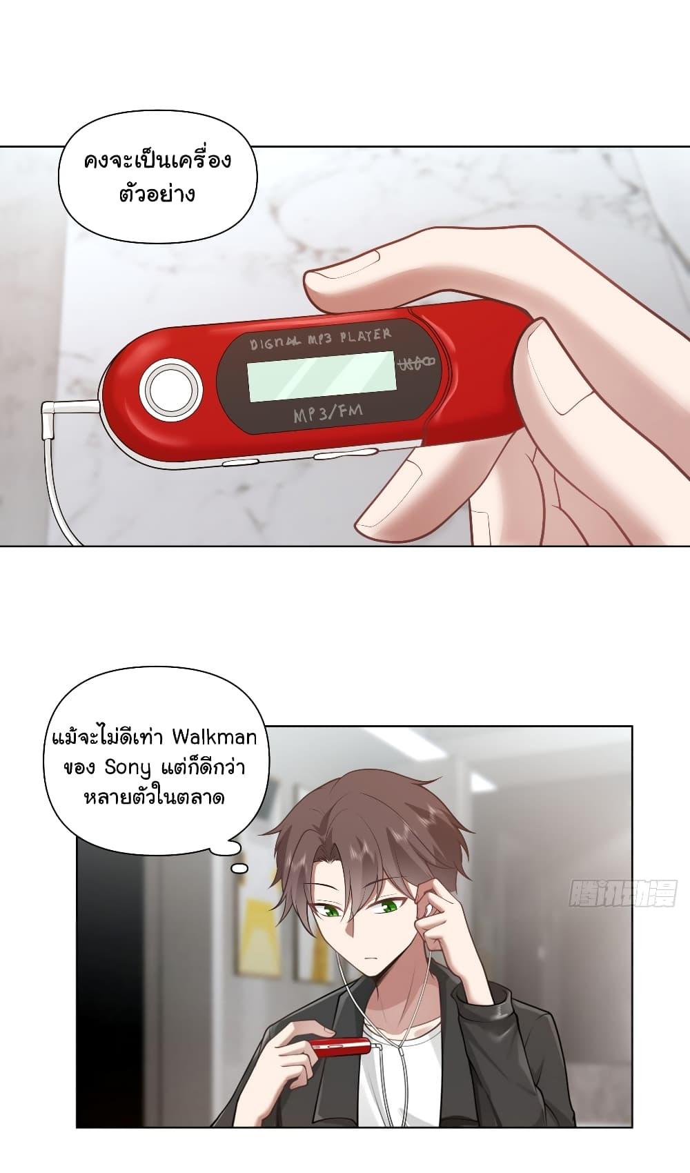 Manga-lc-com อ่านมังงะ อ่านการ์ตูน ออนไลน์ ฟรี I Really Don’t Want to be Reborn ตอนที่ 1 2 3 4 5 6 7 8 9 10 11 12 13 14 ฟรี ไม่มีโฆษณา Manga-lc - อ่าน มังงะ อ่าน การ์ตูน ออนไลน์ อ่านมังงะ ฟรี