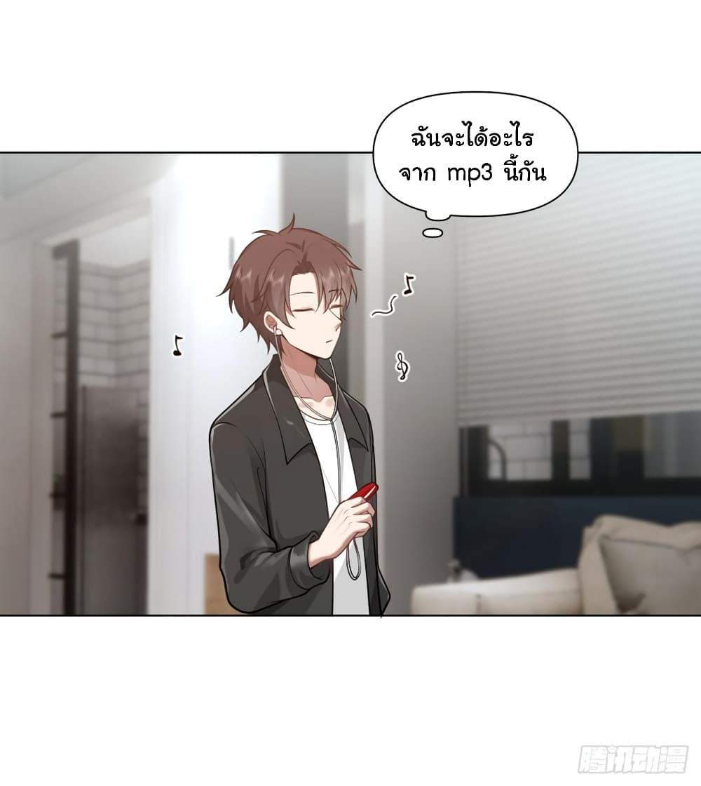 Manga-lc-com อ่านมังงะ อ่านการ์ตูน ออนไลน์ ฟรี I Really Don’t Want to be Reborn ตอนที่ 1 2 3 4 5 6 7 8 9 10 11 12 13 14 ฟรี ไม่มีโฆษณา Manga-lc - อ่าน มังงะ อ่าน การ์ตูน ออนไลน์ อ่านมังงะ ฟรี