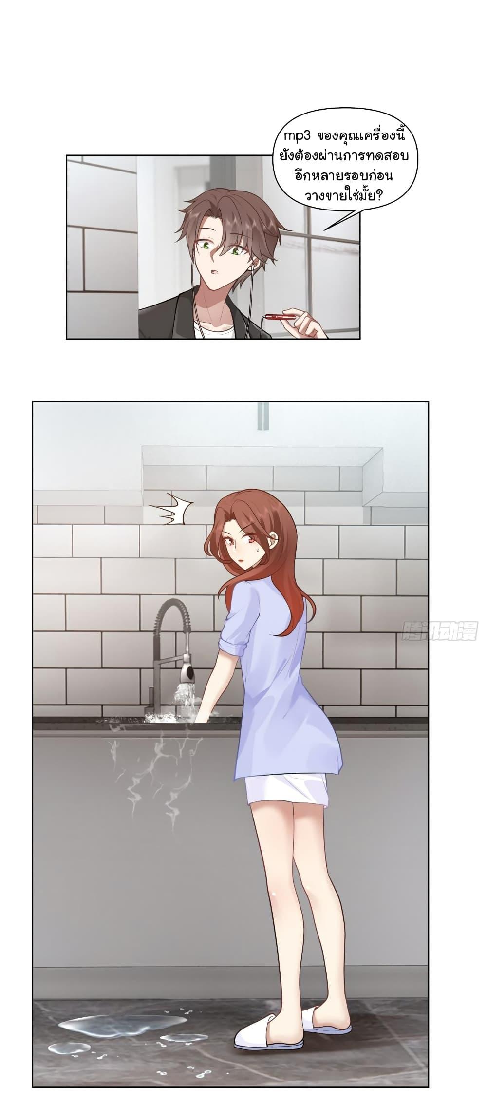 Manga-lc-com อ่านมังงะ อ่านการ์ตูน ออนไลน์ ฟรี I Really Don’t Want to be Reborn ตอนที่ 1 2 3 4 5 6 7 8 9 10 11 12 13 14 ฟรี ไม่มีโฆษณา Manga-lc - อ่าน มังงะ อ่าน การ์ตูน ออนไลน์ อ่านมังงะ ฟรี