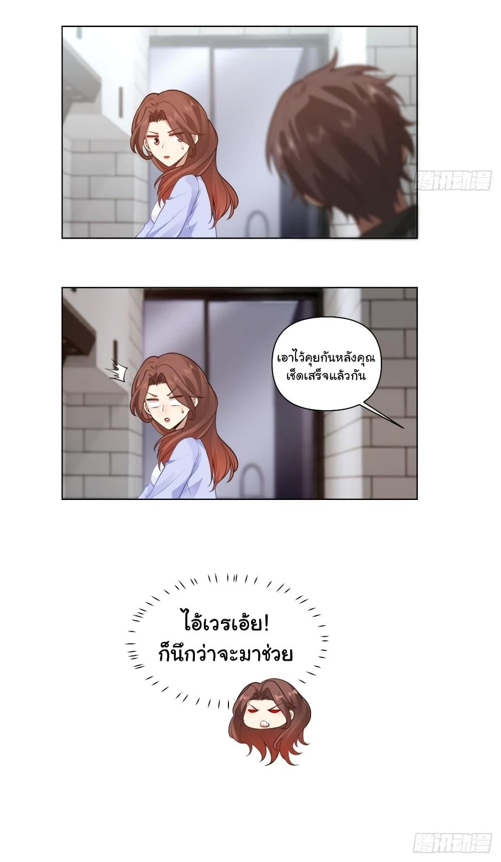 Manga-lc-com อ่านมังงะ อ่านการ์ตูน ออนไลน์ ฟรี I Really Don’t Want to be Reborn ตอนที่ 1 2 3 4 5 6 7 8 9 10 11 12 13 14 ฟรี ไม่มีโฆษณา Manga-lc - อ่าน มังงะ อ่าน การ์ตูน ออนไลน์ อ่านมังงะ ฟรี
