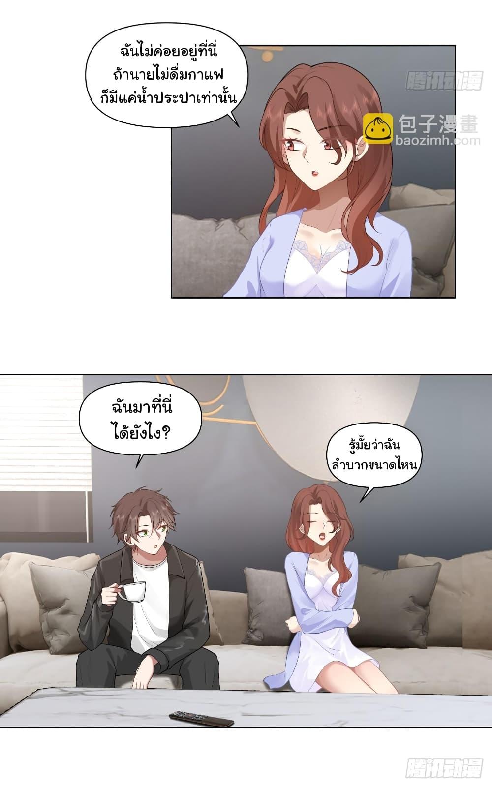 Manga-lc-com อ่านมังงะ อ่านการ์ตูน ออนไลน์ ฟรี I Really Don’t Want to be Reborn ตอนที่ 1 2 3 4 5 6 7 8 9 10 11 12 13 14 ฟรี ไม่มีโฆษณา Manga-lc - อ่าน มังงะ อ่าน การ์ตูน ออนไลน์ อ่านมังงะ ฟรี