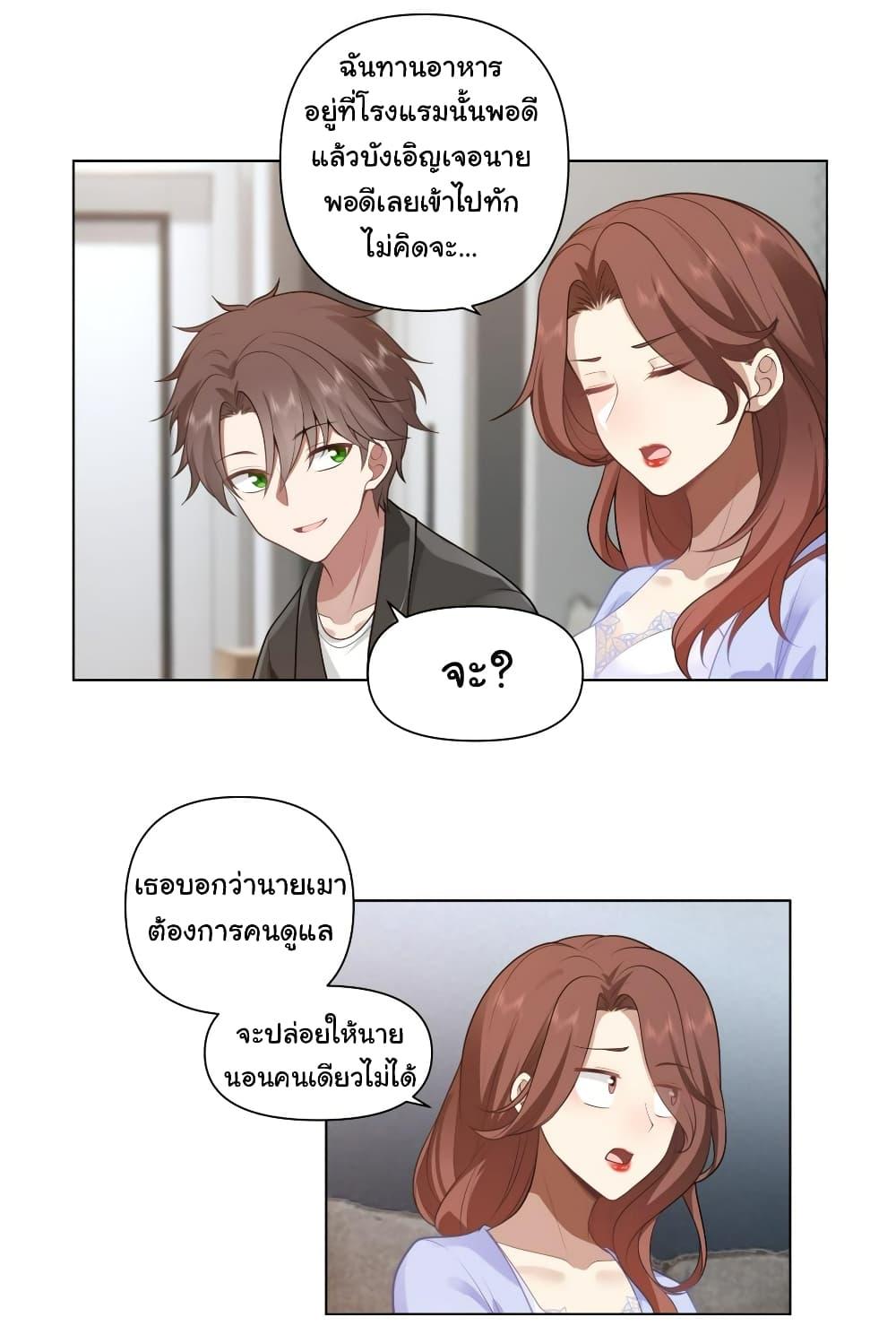 Manga-lc-com อ่านมังงะ อ่านการ์ตูน ออนไลน์ ฟรี I Really Don’t Want to be Reborn ตอนที่ 1 2 3 4 5 6 7 8 9 10 11 12 13 14 ฟรี ไม่มีโฆษณา Manga-lc - อ่าน มังงะ อ่าน การ์ตูน ออนไลน์ อ่านมังงะ ฟรี