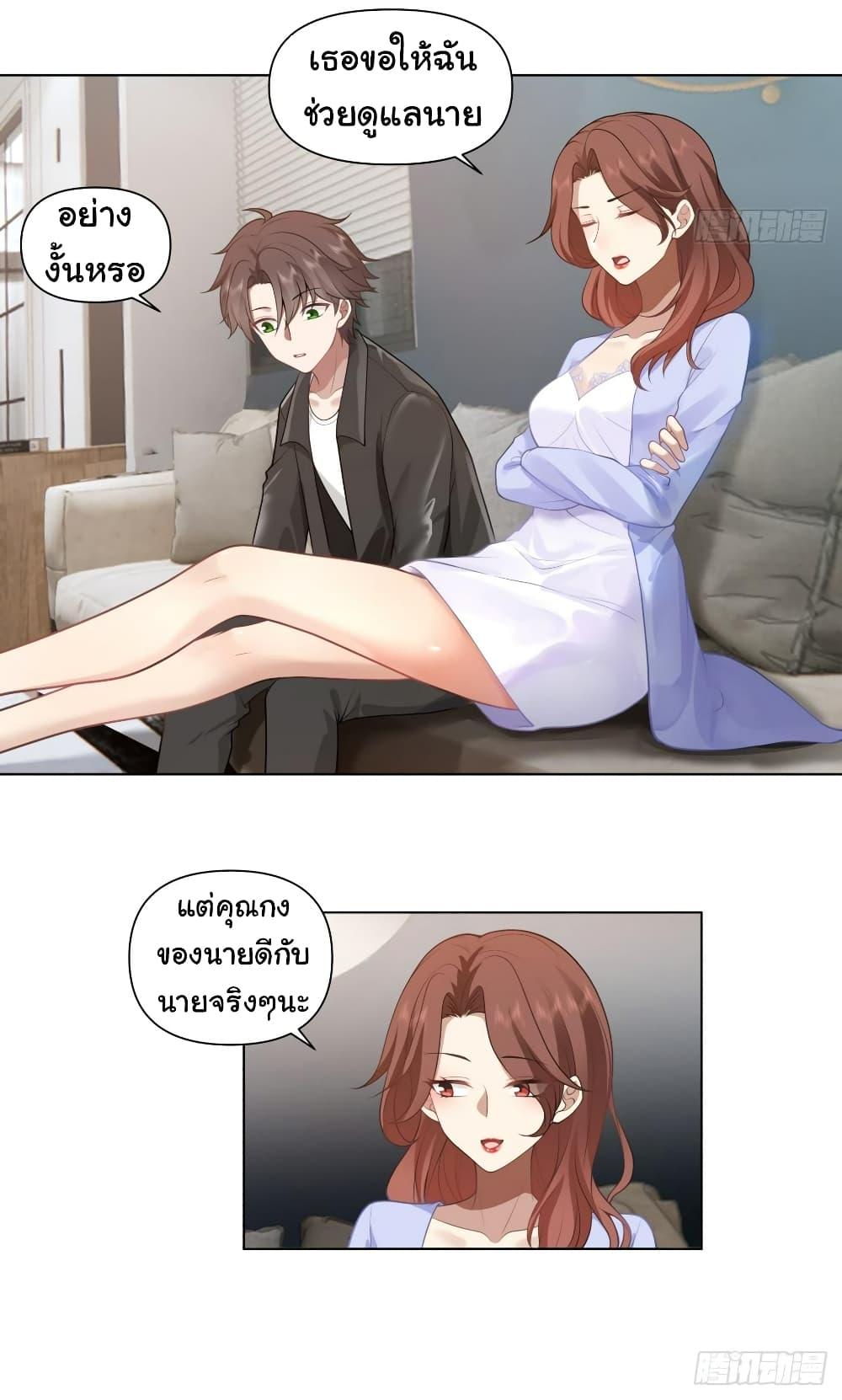 Manga-lc-com อ่านมังงะ อ่านการ์ตูน ออนไลน์ ฟรี I Really Don’t Want to be Reborn ตอนที่ 1 2 3 4 5 6 7 8 9 10 11 12 13 14 ฟรี ไม่มีโฆษณา Manga-lc - อ่าน มังงะ อ่าน การ์ตูน ออนไลน์ อ่านมังงะ ฟรี
