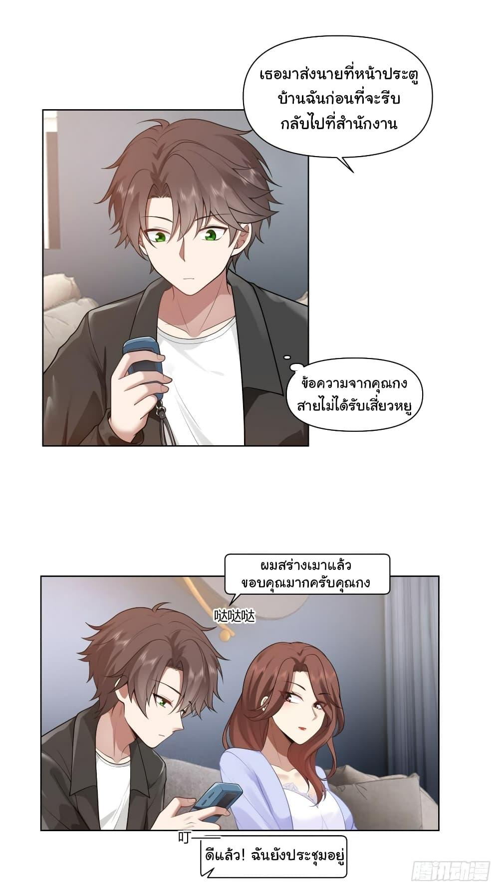 Manga-lc-com อ่านมังงะ อ่านการ์ตูน ออนไลน์ ฟรี I Really Don’t Want to be Reborn ตอนที่ 1 2 3 4 5 6 7 8 9 10 11 12 13 14 ฟรี ไม่มีโฆษณา Manga-lc - อ่าน มังงะ อ่าน การ์ตูน ออนไลน์ อ่านมังงะ ฟรี