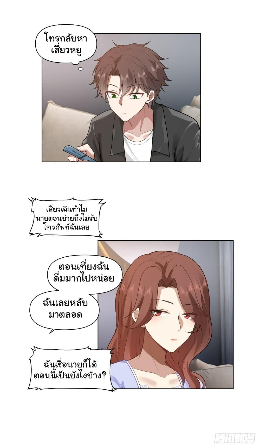 Manga-lc-com อ่านมังงะ อ่านการ์ตูน ออนไลน์ ฟรี I Really Don’t Want to be Reborn ตอนที่ 1 2 3 4 5 6 7 8 9 10 11 12 13 14 ฟรี ไม่มีโฆษณา Manga-lc - อ่าน มังงะ อ่าน การ์ตูน ออนไลน์ อ่านมังงะ ฟรี