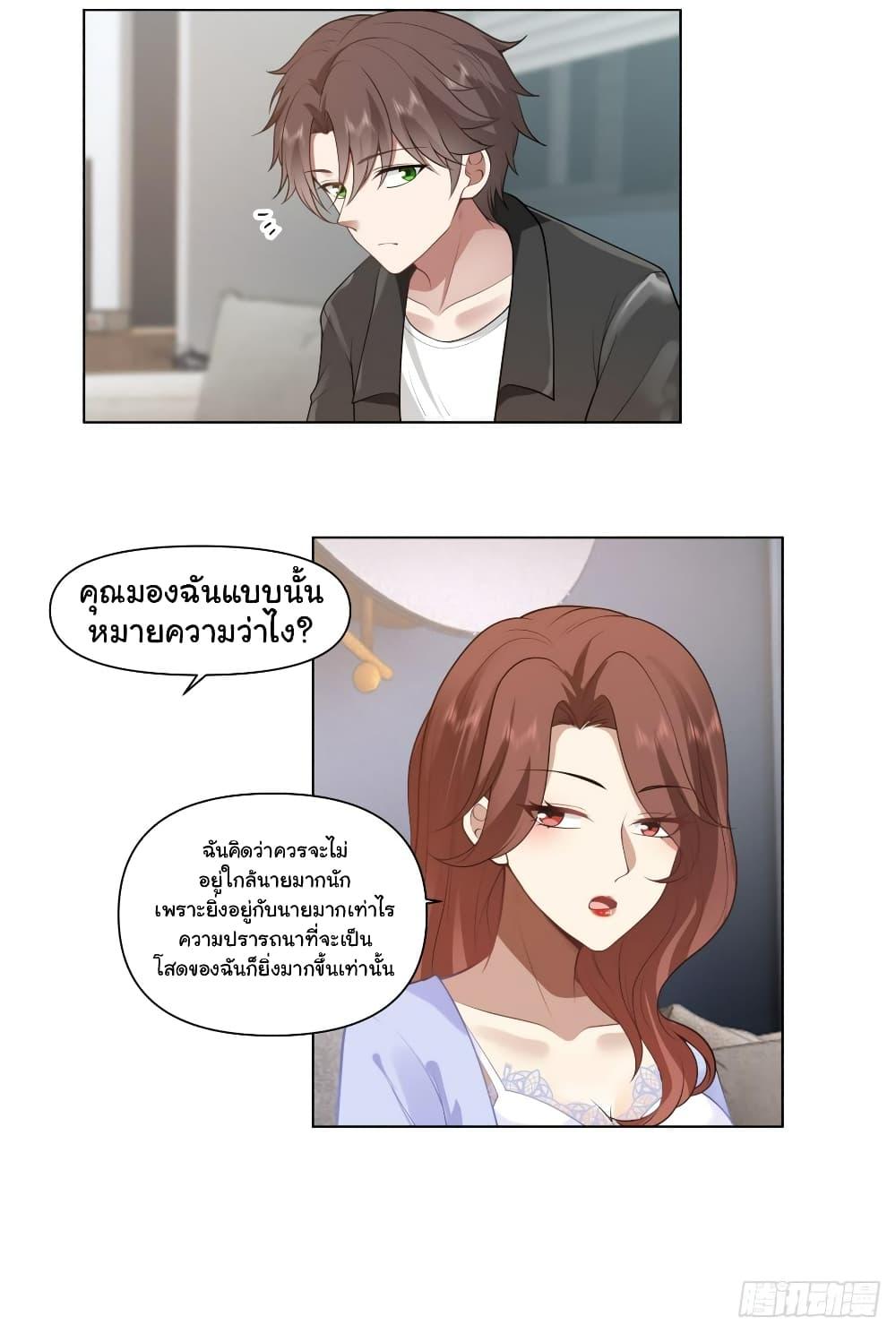 Manga-lc-com อ่านมังงะ อ่านการ์ตูน ออนไลน์ ฟรี I Really Don’t Want to be Reborn ตอนที่ 1 2 3 4 5 6 7 8 9 10 11 12 13 14 ฟรี ไม่มีโฆษณา Manga-lc - อ่าน มังงะ อ่าน การ์ตูน ออนไลน์ อ่านมังงะ ฟรี