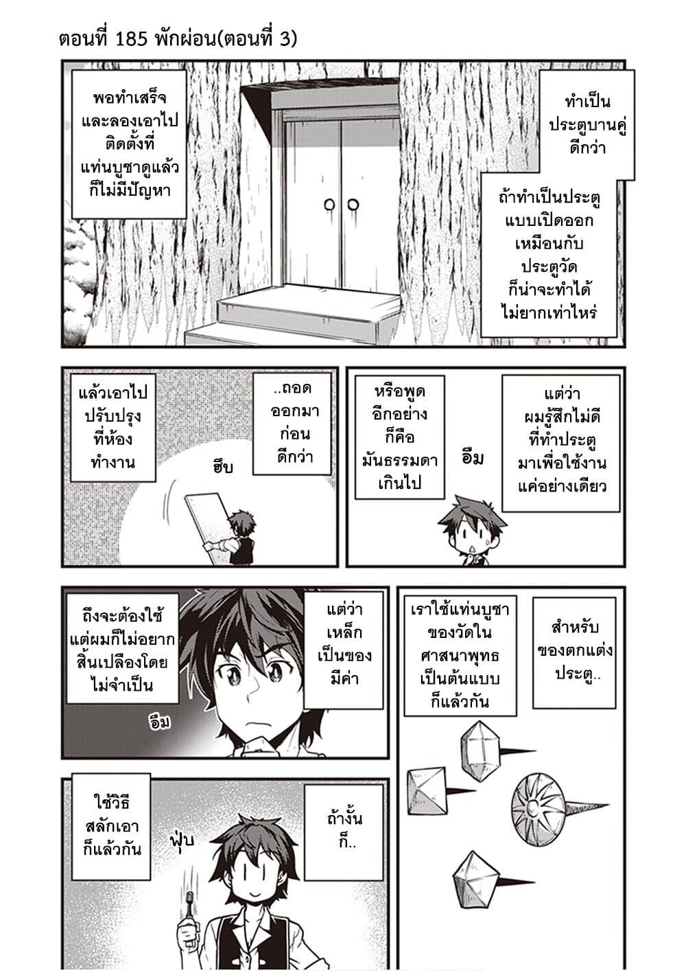 Manga-lc-com อ่านมังงะ อ่านการ์ตูน ออนไลน์ ฟรี Isekai Nonbiri Nouka ตอนที่ 1 2 3 4 5 6 7 8 9 10 11 12 13 14 ฟรี ไม่มีโฆษณา Manga-lc - อ่าน มังงะ อ่าน การ์ตูน ออนไลน์ อ่านมังงะ ฟรี
