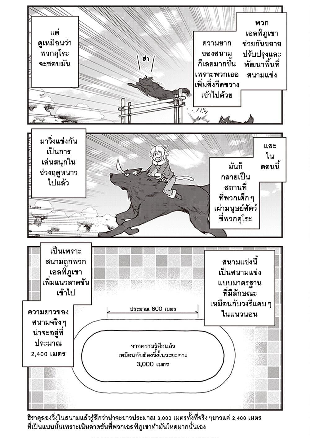 Manga-lc-com อ่านมังงะ อ่านการ์ตูน ออนไลน์ ฟรี Isekai Nonbiri Nouka ตอนที่ 1 2 3 4 5 6 7 8 9 10 11 12 13 14 ฟรี ไม่มีโฆษณา Manga-lc - อ่าน มังงะ อ่าน การ์ตูน ออนไลน์ อ่านมังงะ ฟรี
